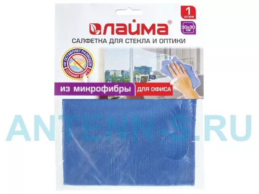 Салфетка для стекла и оптики, микрофибра, 30х30см, синяя, для офиса "BR-78078"