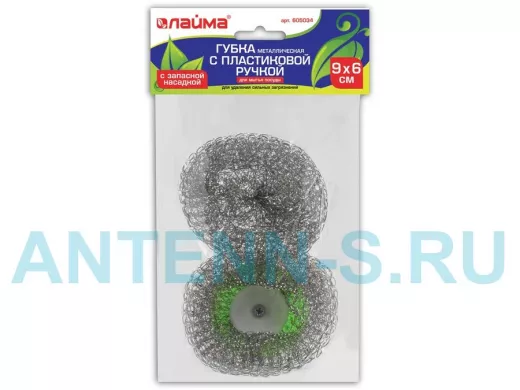 Губка (мочалка) для посуды металлическая "BR-78127", пластиковая ручка, с ЗАПАСНОЙ НАСАДКОЙ, 20г