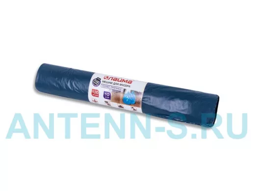 Мешки для мусора 120литров, синие, в рулоне 10шт, ПВД, 40мкм, 70х110см, особо прочные "BR-78261"