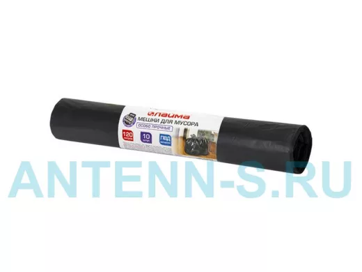 Мешки для мусора 120литров, черные в рулоне 10 штук, ПВД,40мкм, 70х110см,особо прочные "BR-78264"