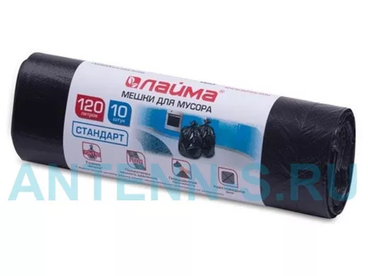 Мешки для мусора 120литров, черные, в рулоне 10шт, ПНД, 14мкм, 70х110см(+5%), стандарт "BR-78266"