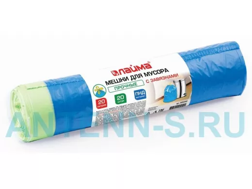 Мешки для мусора  20литров "BR-78272", завязки, синие в рулоне 20 штук,ПНД, 13мкм, 45х52см,прочные