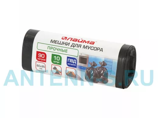 Мешки для мусора  90литров, черные в рулоне 10 штук, ПВД, 25мкм, 60х95см (+5%), прочные "BR-78289"