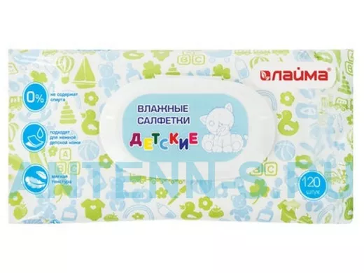 Салфетки влажные КОМПЛЕКТ 120 шт, для детей "BR-78412", универсальные очищающие, клапан крышка