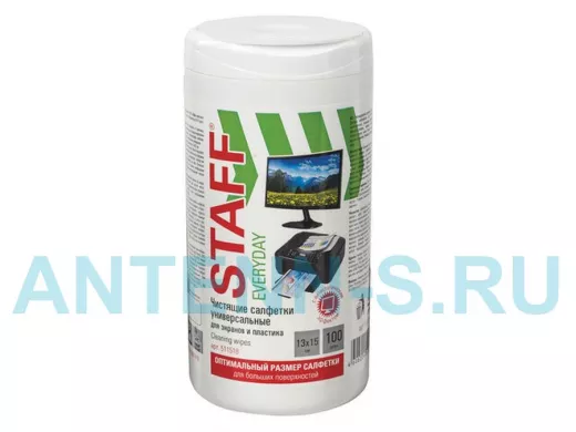Салфетки для экранов и пластика универсальные "BR-79276", 13х15см, туба 100 шт., влажные