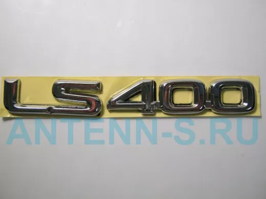 Эмблемма пластик в п/э надпись LS400 хром 16,5x2,4 см 01416   01416