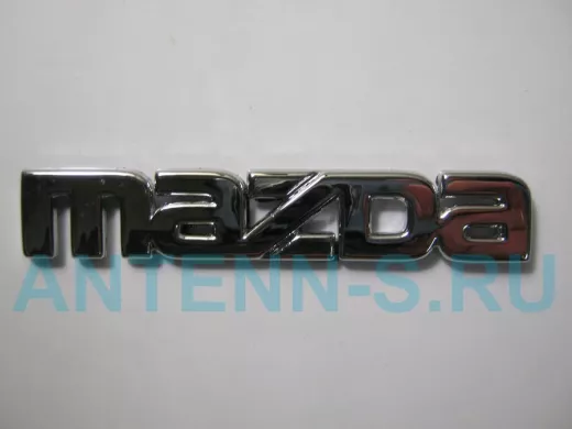 Эмблемма пластик в п/э надпись MAZDA хром 9x1,5 см 01339