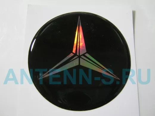 наклейка (объемная) "На колпаки "Mercedes" наружная голограф., (цвет черный), (комп.4шт),диам.6см