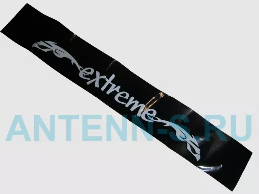 наклейка Светофильтр "Extreme" рисунок №1, наружная, (цвет белый), 20х130 см, черный фон