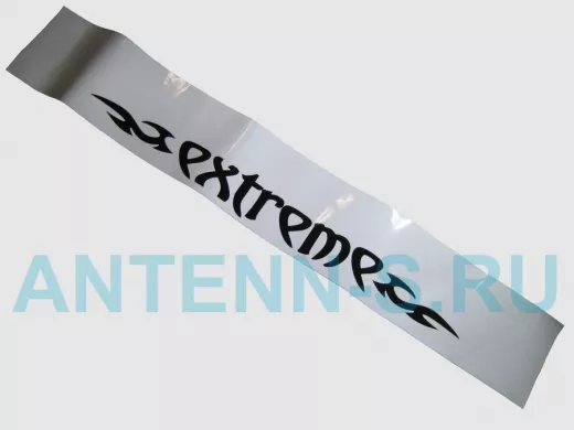 наклейка Светофильтр "Extreme" рисунок №2, наружная, (цвет черный), 20х130 см, белый фон