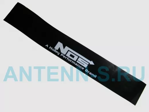 Наклейка Светофильтр "NOS" наружная, (цвет белый), 20х130 см, черный фон