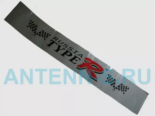 Наклейка Светофильтр "Russia Type R" наружная, (цвет черный + красный, 20х130 см, серый фон