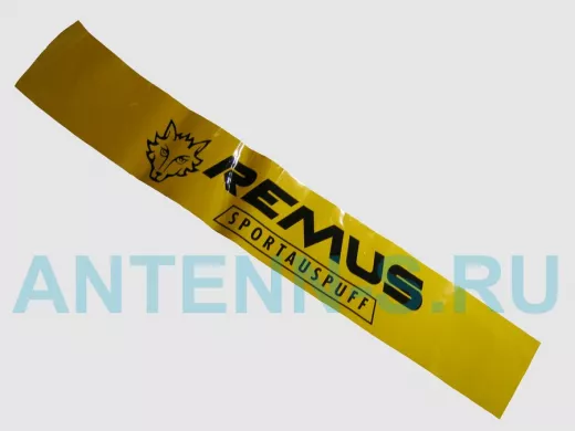 Наклейка Светофильтр "REMUS (sportauspuff)" наружная, (цвет черный), 20х130 см, желтый фон