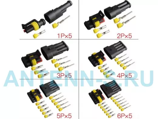 Набор водонепроницаемый разъем 1,2,3,4,5,6P по 5 компл.