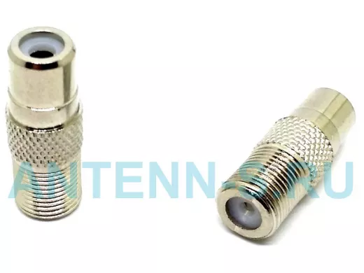 Переходник RCA-гнездо / F-гнездо  (9-0029)