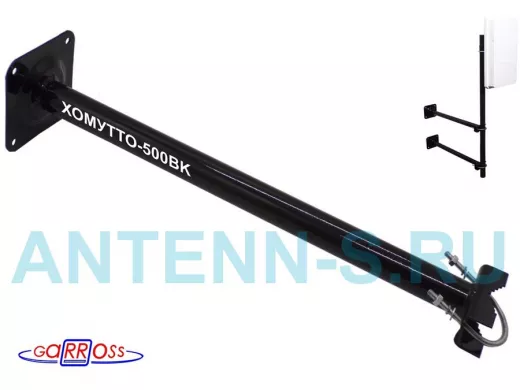 Кронштейн антенный 