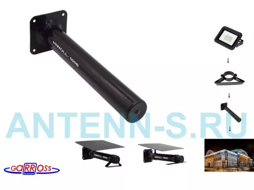 Кронштейн "HIWOLL- 500B" настенный (потолочный), для видеокамер и прожекторов, диаметр 51мм, чёрный