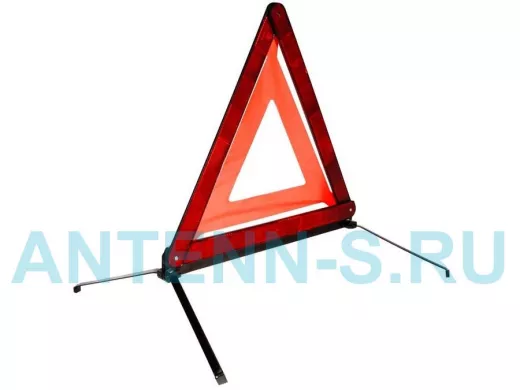 Аварийный набор Вымпел СК-02 (знак авар. остан., жилет, сумка) (1шт в уп.)