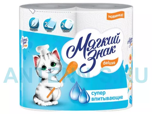 Полотенца бумажные быт. "BR-94077", спайка 2 шт., 2-х слойн (2х10 м), МЯГКИЙ ЗНАК Deluxe, белые, С40